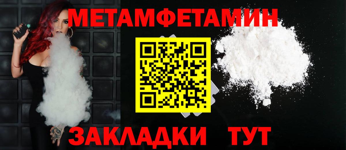 Новочеркасск  АМФЕТАМИН Розовый  АМФЕТАМИН  Вход с VPN 