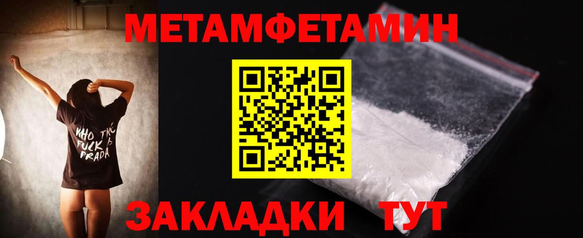 Amphetamine 98% Новочеркасск