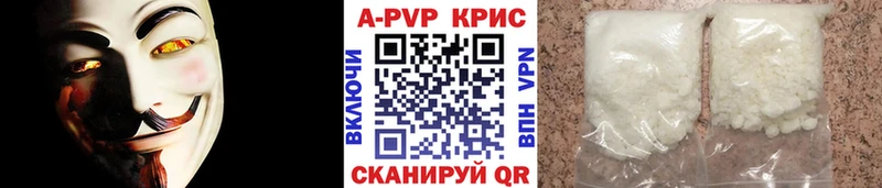 A PVP кристаллы МЕГА рабочий сайт Новочеркасск где купить наркоту
