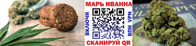 купить закладку  Новочеркасск  Печенье с ТГК марихуана 