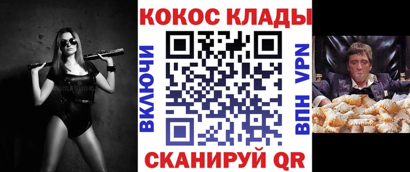 КОКАИН 97%  Новочеркасск 