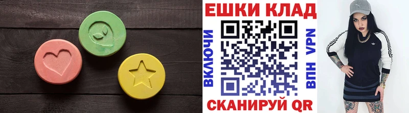 ЭКСТАЗИ MDMA  площадка Telegram  Новочеркасск  купить  сайты 