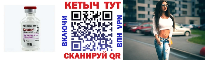 Кетамин ketamine  Новочеркасск 
