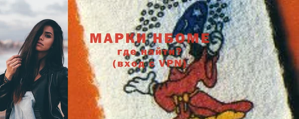 ALPHA-PVP Осинники
