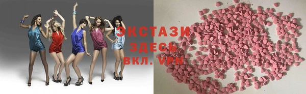 ПСИЛОЦИБИНОВЫЕ ГРИБЫ Алексин