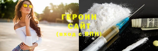 ПСИЛОЦИБИНОВЫЕ ГРИБЫ Алексин