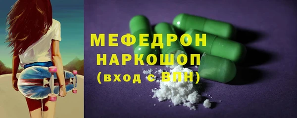 меф Абаза