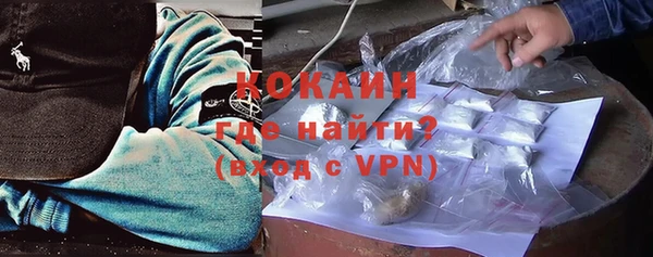ALPHA PVP Абдулино