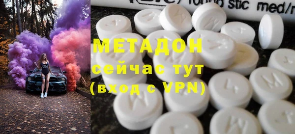 прущие крисы Осташков