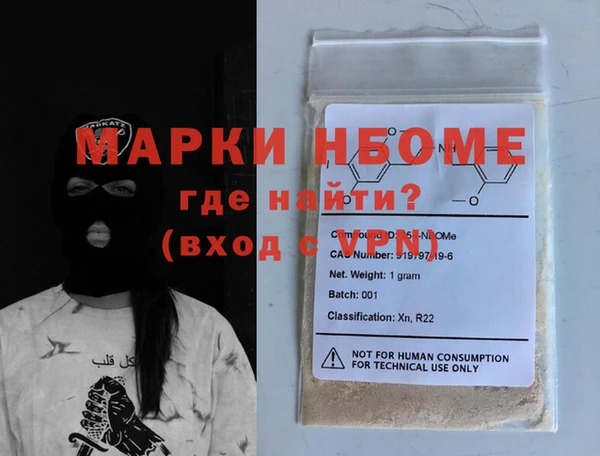 ПСИЛОЦИБИНОВЫЕ ГРИБЫ Алексин
