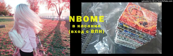 ПСИЛОЦИБИНОВЫЕ ГРИБЫ Алексин