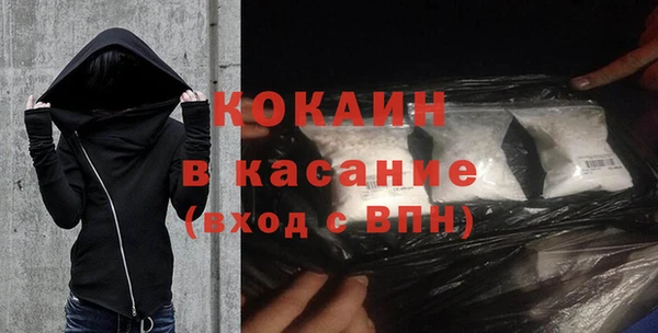 кокаин перу Абинск