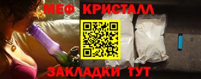 мескалин Уссурийск