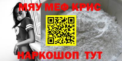 альфа пвп VHQ Усть-Илимск