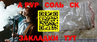 бутират Усть-Джегута