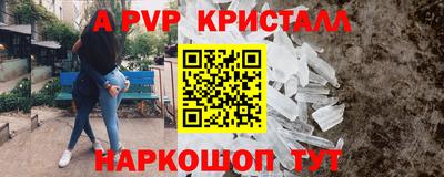 мескалин Уссурийск