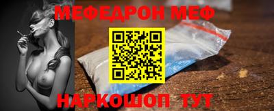 бутират Усть-Джегута