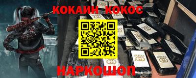 бутират Усть-Джегута