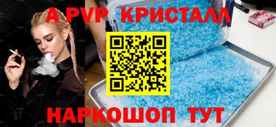 мескалин Уссурийск