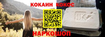 бутират Усть-Джегута