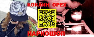 альфа пвп VHQ Усть-Илимск