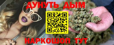 бутират Усть-Джегута