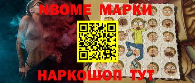 бутират Усть-Джегута