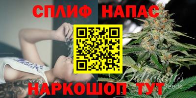 мескалин Уссурийск