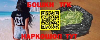 мескалин Уссурийск