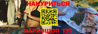 мескалин Уссурийск