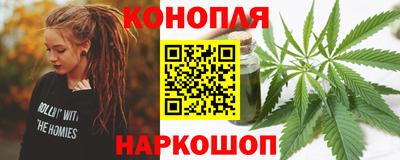мескалин Уссурийск