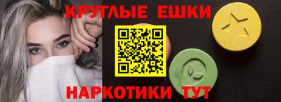 мескалин Уссурийск