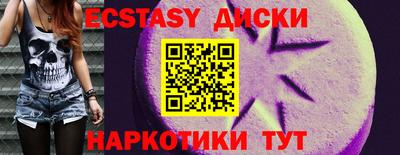 мескалин Уссурийск