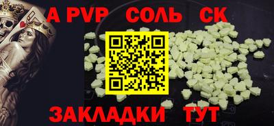 альфа пвп VHQ Усть-Илимск