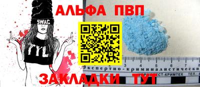 мескалин Уссурийск