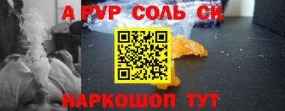 альфа пвп VHQ Усть-Илимск