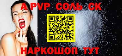 бутират Усть-Джегута
