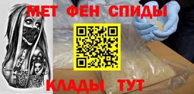 мескалин Уссурийск