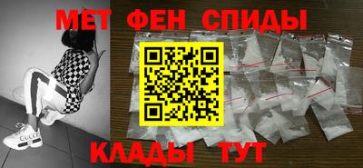 альфа пвп VHQ Усть-Илимск