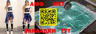 альфа пвп VHQ Усть-Илимск