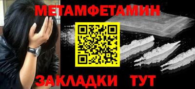 бутират Усть-Джегута