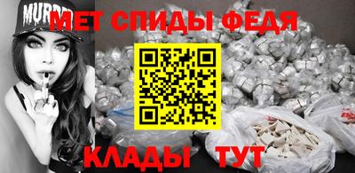 мескалин Уссурийск