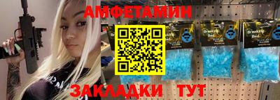 альфа пвп VHQ Усть-Илимск