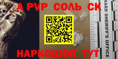 мескалин Уссурийск