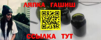 бутират Усть-Джегута