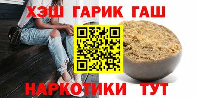 бутират Усть-Джегута