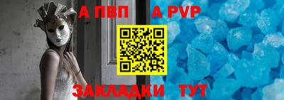 бутират Усть-Джегута
