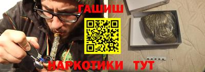 альфа пвп VHQ Усть-Илимск