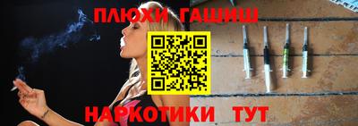 бутират Усть-Джегута