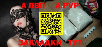 бутират Усть-Джегута
